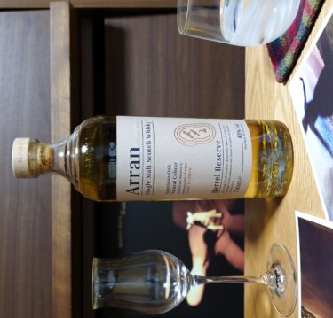 アラン バレルリザーブ