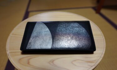 坂本これくしょん　長財布　「双月」