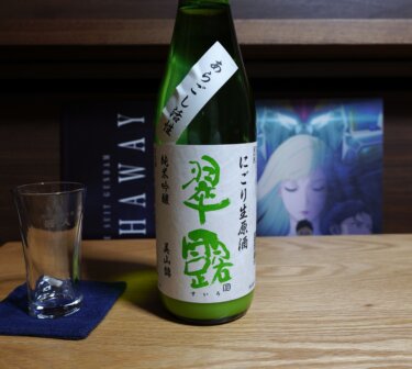舞姫　翠露　純米吟醸　美山錦　あらごし活性にごり酒